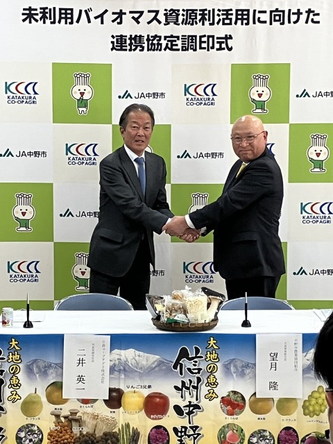 新たな肥料原料に JA中野市と片倉コープアグリ　きのこ培地再生利用